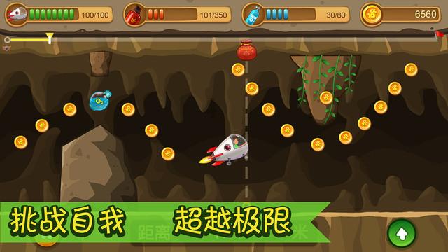 球球大作战下载最新版